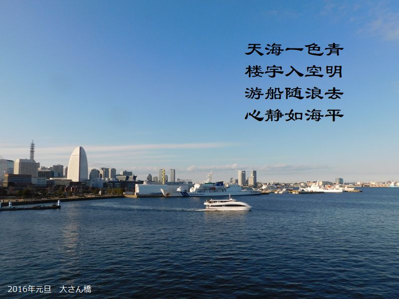 天海一色青,楼宇入空明,游船随浪去,心静如海平