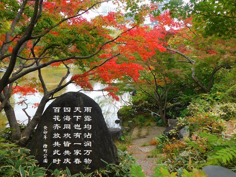 雨露均沾潤万物，天下豈有一家春，四海同歓皆共慶，百花斉放共此時